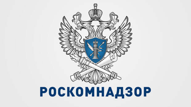 Роскомнадзор отчитался о борьбе с фейковыми QR-кодами и сертификатами вакцинации