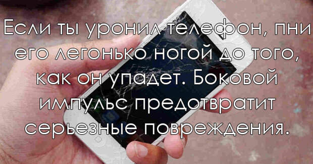 советы для жизни