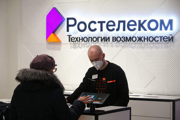 «Ростелеком» предложил блокировать DNS-серверы Google