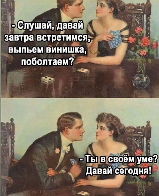 Лучшие шутки и мемы из Сети
