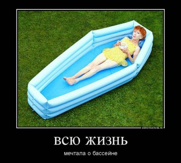 Свежие демотиваторы (19 шт)