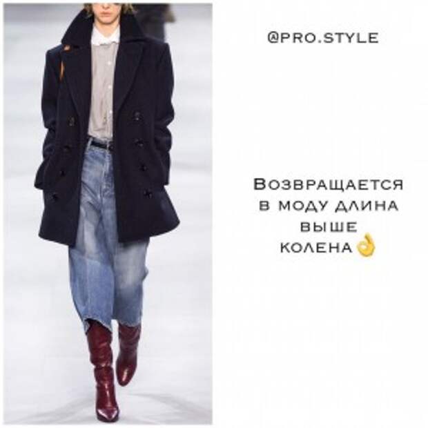 Смешные люди в пальто. Белое пальто мем. Жеребец в пальто. Шутки про пальто. Не то пальто.