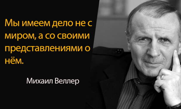 Пример того, как материализуются мысли