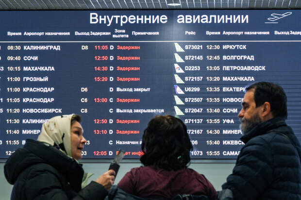 Российской авиакомпании пригрозили санкциями из-за задержек рейсов