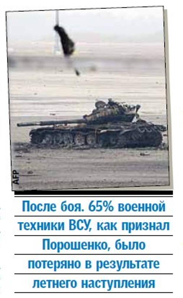 Олесь Бузина: Накануне минской встречи