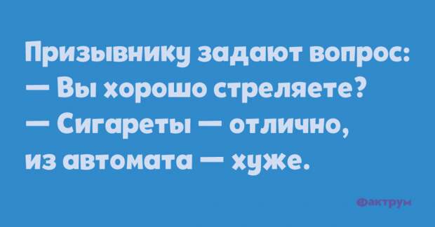 Прекрасные анекдоты, которые не дадут вам заскучать
