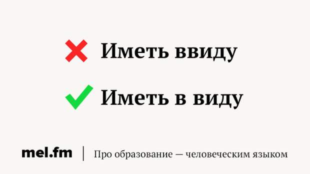 Следующем или следующим. БЕСЯЧИЕ ошибки в русском языке. Самые раздражающие ошибки в русском языке. Следущий или следующий как правильно писать. Как правильно написать следующий или следущий.