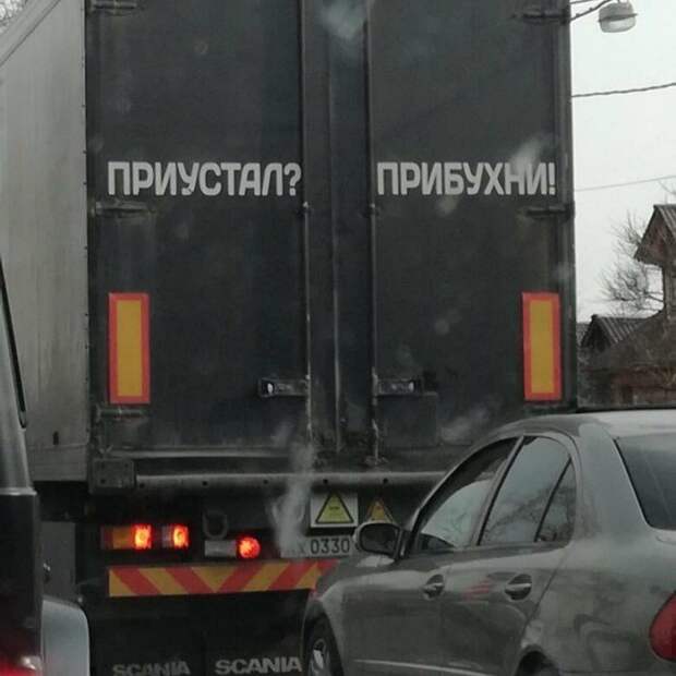 20 неожиданных надписей на авто, на которые редко обращают внимание - и зря 20 неожиданных надписей на авто, на которые редко обращают внимание - и зря