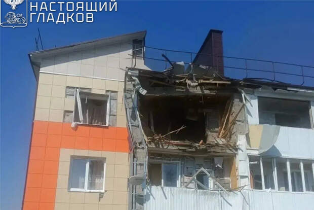 ВСУ ударили по многоквартирному дому в еще одном регионе России
