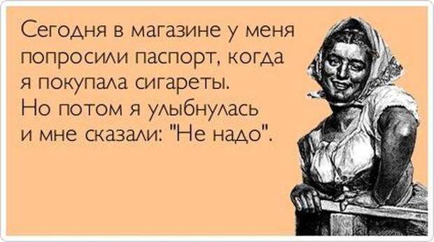 Прикольные аткрытки (30 фото)