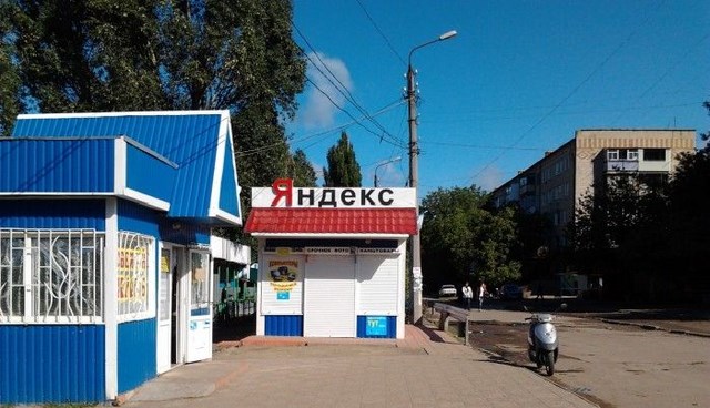 Забавные надписи и объявления