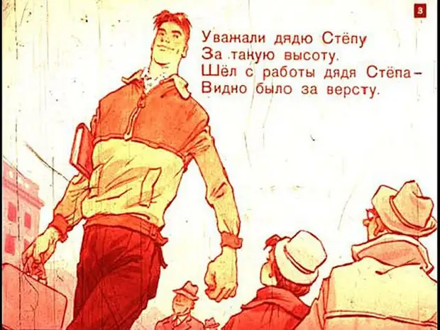 Диафильмы - позитивные кадры из нашего детства