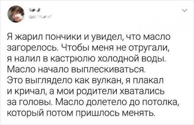 Подборка забавных твитов о фейлах на кухне