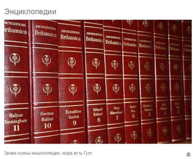 Ностальгия в предметах 2