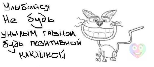 06122013-komiksy-komiksy-kartinki-komiksy