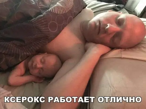 Вирт Секс Приколы Вирт Секс Приколы