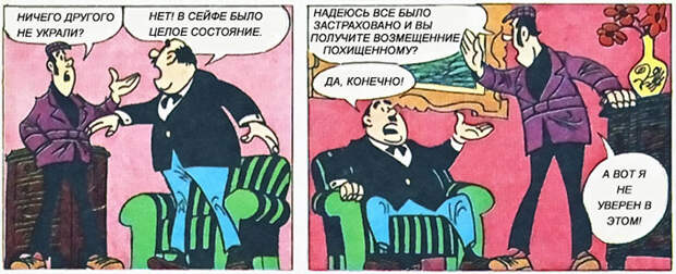 Правильно решить эту логическую головоломку удастся только самым смекалистым Правильно решить эту логическую головоломку удастся только самым смекалистым