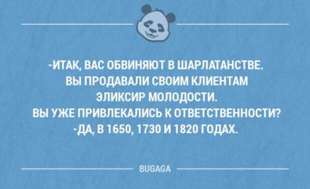 Забавные мысли и высказывания. Часть 68 (17 шт)