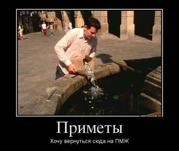 Немного новых демотиваторов