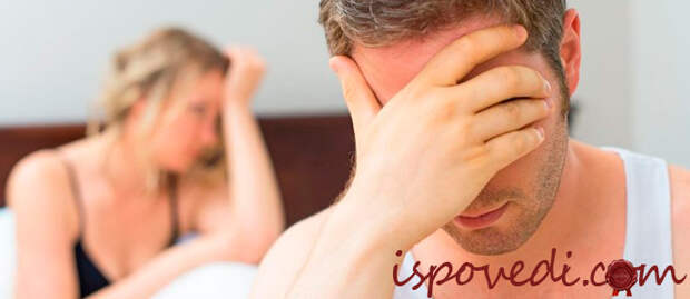 Супруги поссорились