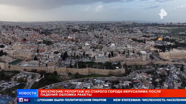 Святые места Иерусалима закрыты для посещения из-за атак Ирана