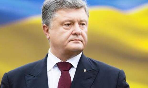На Украине сообщили, что Порошенко лично принимал капитуляцию Германии