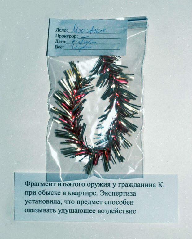 По мнению Novate.ru, это самый необычный способ убийства. | Фото: ЯПлакалъ.