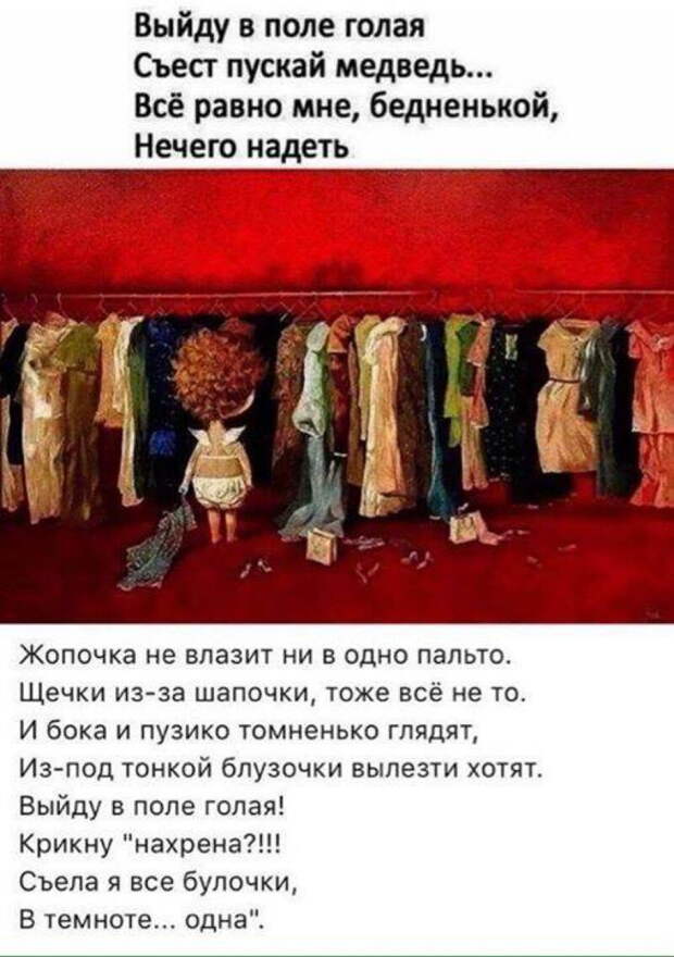 Женщины — такие женщины.. Уморительные женские статусы, которые поднимут настроение всем