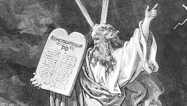 Бог – в Конституцию, Средневековье – в жизнь?