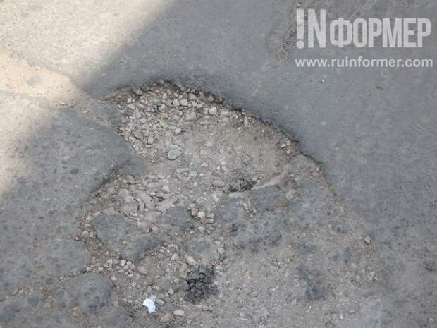 Споткнулся и понеслось