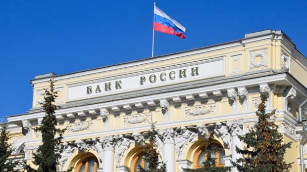 Международные резервы России показали резкий рост в апреле