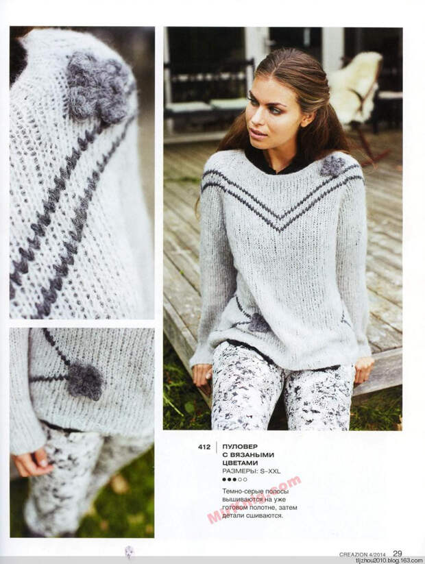 Burda Special. Creazion №4 2014 - 紫苏 - 紫苏的博客 Burda Special. Creazion №4 2014 - 紫苏 - 紫苏的博客