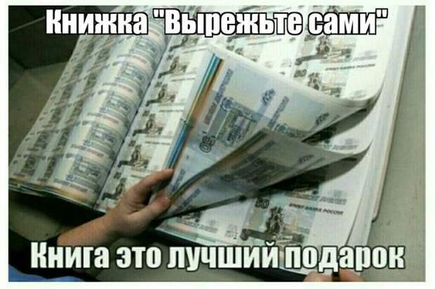 Ржачные до слез свежие картинки с надписями (понедельник)