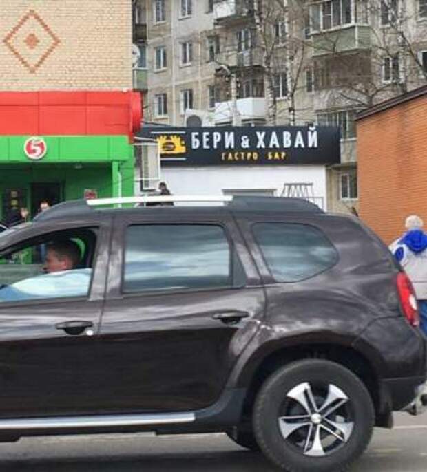 Реклама, мимо которой невозможно пройти без смеха