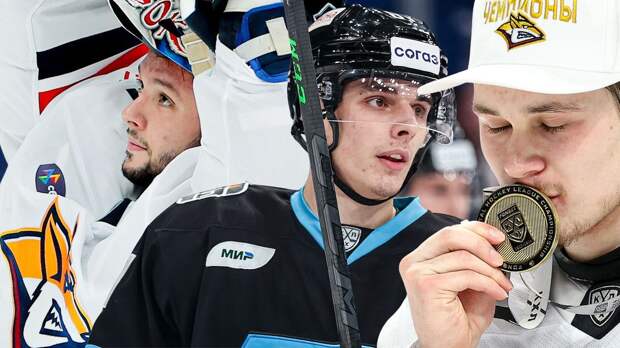 Кто уедет в Америку из КХЛ? За белорусом охотится половина НХЛ, Набоков и Канцеров бросят Разина