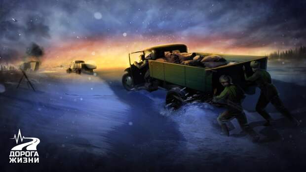 Игровая студия «Искра» запустила сайт симулятора вождения по ледовой трассе Ладожского озера «Дорога Жизни»