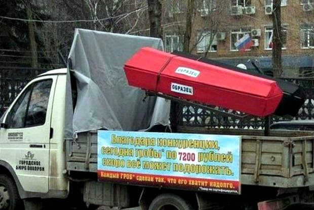 Выгодная цена. Выгодная цена.
