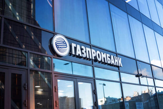 "Ъ": оформление и выпуск карт UnionPay в Газпромбанке приостановлены