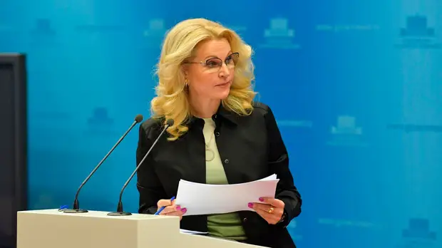 Вице-премьер РФ Голикова назвала число зарегистрированных безработных в России