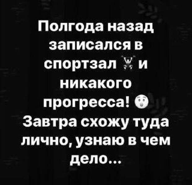 Никакого прогресса