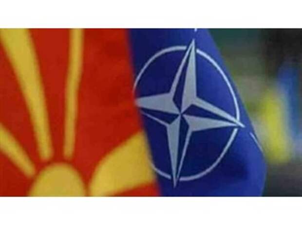 «Македония скоро будет в НАТО. Потом придёт очередь Сербии»