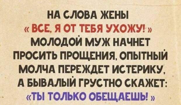 Веселые анекдоты