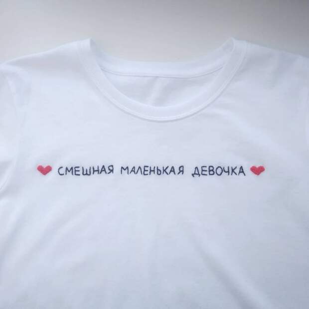 Вышивка на футолках (20 идей)