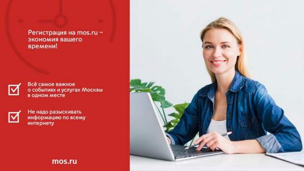 На портале mos.ru для жителей Москвы доступна электронная запись к ветеринару. Фото: mos.ru