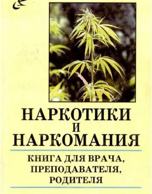 На кого рассчитан визит Зеленского в США?