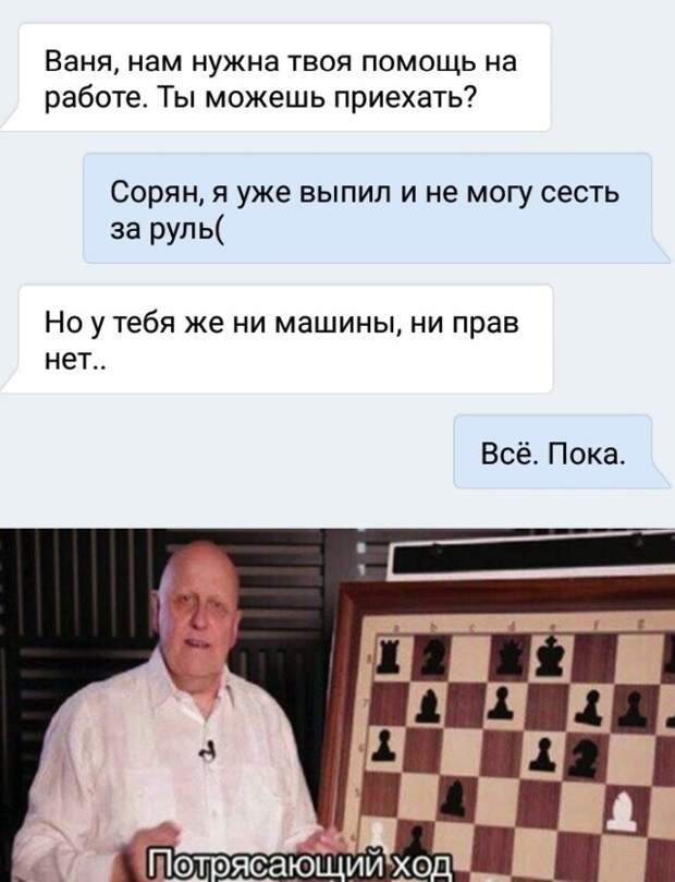 Подборка прикольных картинок