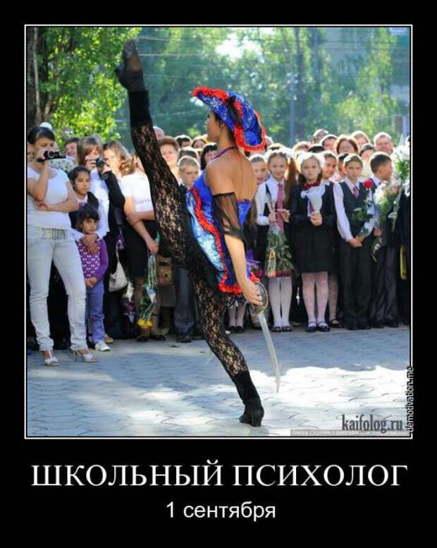 Немного новых демотиваторов