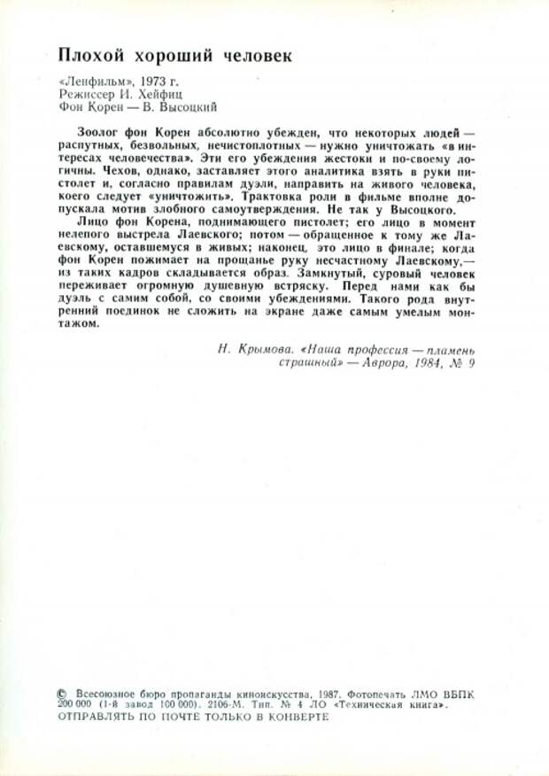 Владимир Высоцкий (74 фото) Владимир Высоцкий (74 фото)