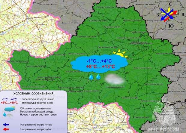 Жителей Брянской области предупредили о ночных заморозках и дожде 26 октября