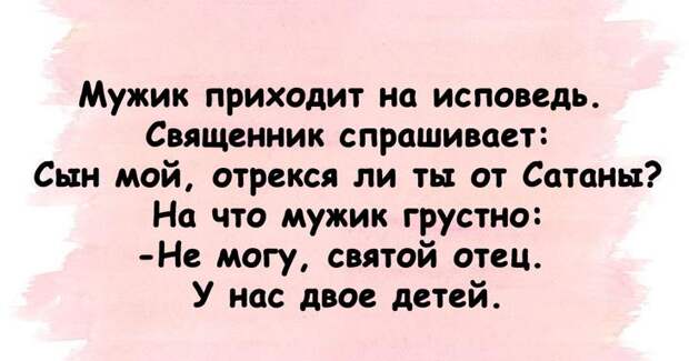 Веселье возможно и в будний день